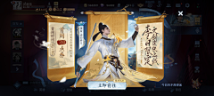 肖战哥哥的兔牙采集到拍脸图