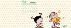 小破孩2012年4月壁纸-愚人节的礼物#采集大赛#