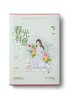 石静竹/小蛇采集到【竹子】封面练习