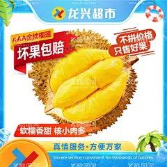 商城主图  - 源文件下载【酷图网】线上,超市,主图,海报,创意,平面