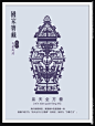 皿方罍