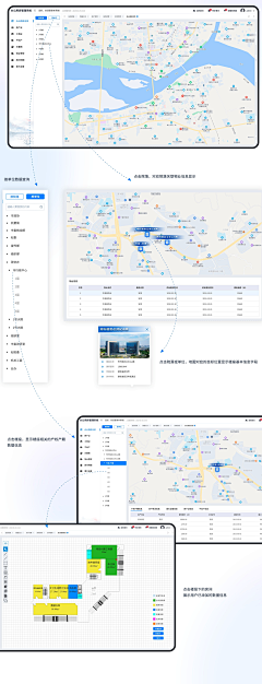 绿几采集到PC页面