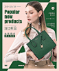 女包banner图_青玉案(142857）_海报图片-致设计