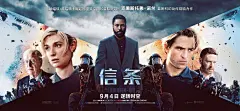电影海报横版：看惯了竖版电影海报设计，一起欣赏「横版」电影海报的魅力吧！