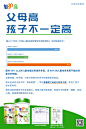 加护高儿童成长配方奶粉 长高奶粉
