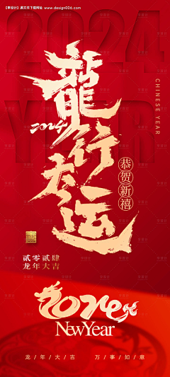 高高同学采集到画面