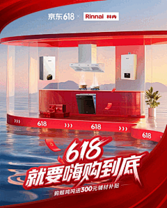 白凤的白采集到海报、KV