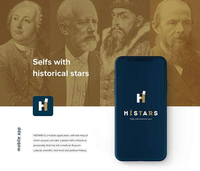 HISTARS App Selfie