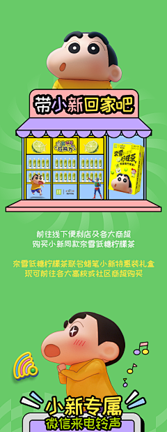 某亚采集到联名