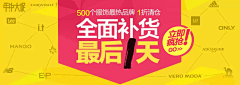 洛小麦采集到banner