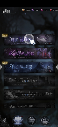 阿啾不采集到K/X/J【界面】怪诞/恐怖风/悬疑解密/废土