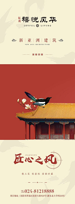 苦修晕晕晕采集到九宫格
