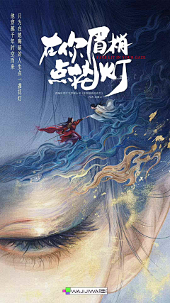 summer_wind采集到古风场景