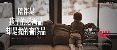 莉莉羊采集到地产推广-返乡
