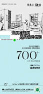 1009阅湖山洋房价值系列刷屏_画板 1 副本 2
