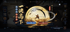 `Looly采集到banner海报