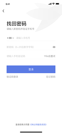 小公举jj采集到APP-login