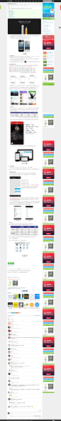 APP适配IOS8，iPhone6和Plus截图简要说明-UI中国-专业界面设计平台