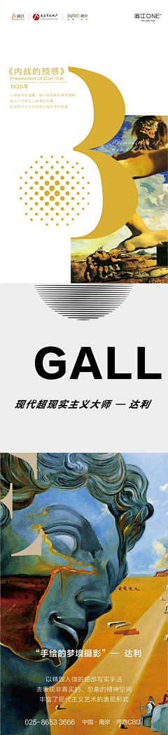 桦2021采集到宫格