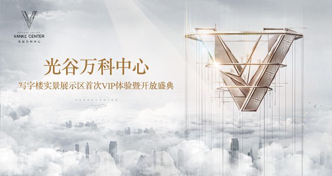 公众号【匠心设】教程、素材打包、样机、背...