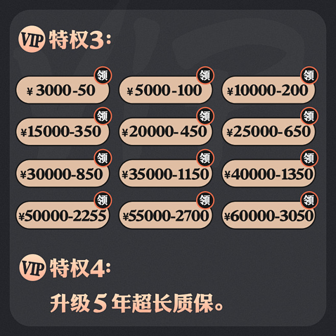 雅栈双11特权 1元可抵扣返N*100元...