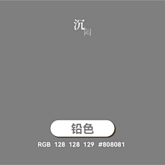 熊熊也想努力●◡●采集到色彩-情绪板