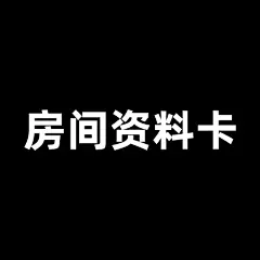 采集图片