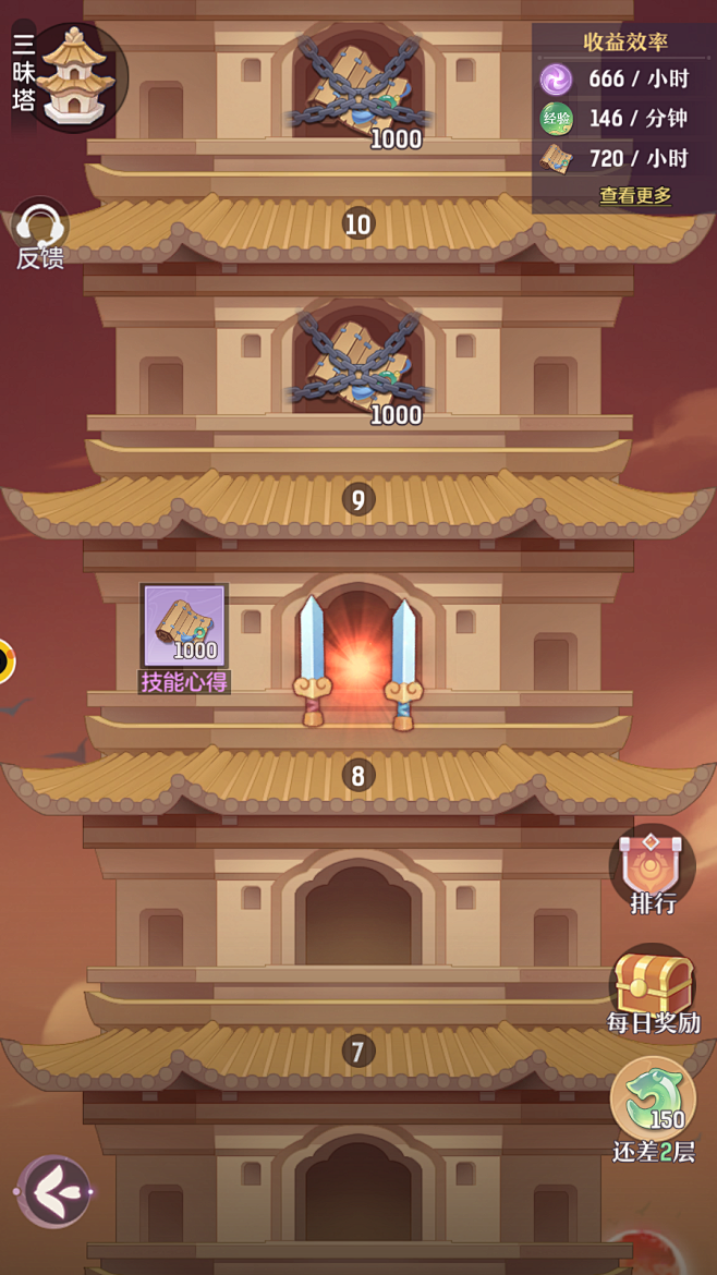 Screenshot_20231130-...