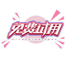 今天会暴富采集到字体、文案