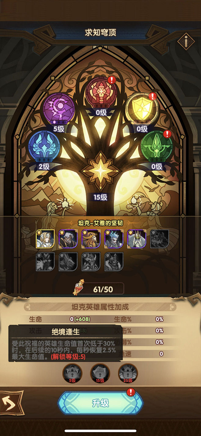 新手进阶攻略合集+情人节兑换建议 - 剑...