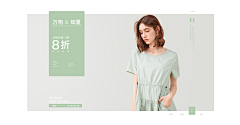 ye嘿采集到服装首页