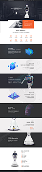 机器人官网设计_仇荣_68Design