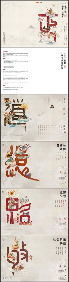dQjYxVpX采集到摄影