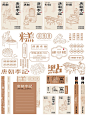 传统中式糕点品牌VI设计｜传统美食VI设计 de