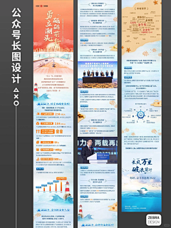 春酿蜜桃采集到H5