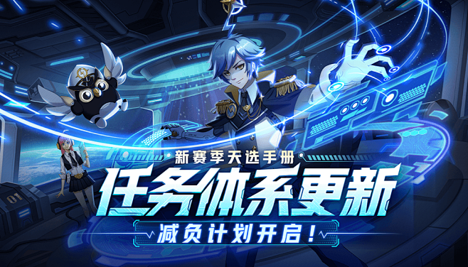 《非人学园》官方网站-网易无厘头漫画风5...