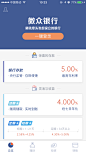 微众银行 #卡片# #UI界面# #图标# #icon# #APP# #金融# 采集@GrayKam