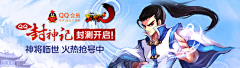 BT-)TangSF采集到游戏banner