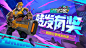 （已开奖）逐星测试丨10月14日 现已开启！星战揭幕，舰队集结！(送京东卡) - 星巡守卫队 - TapTap