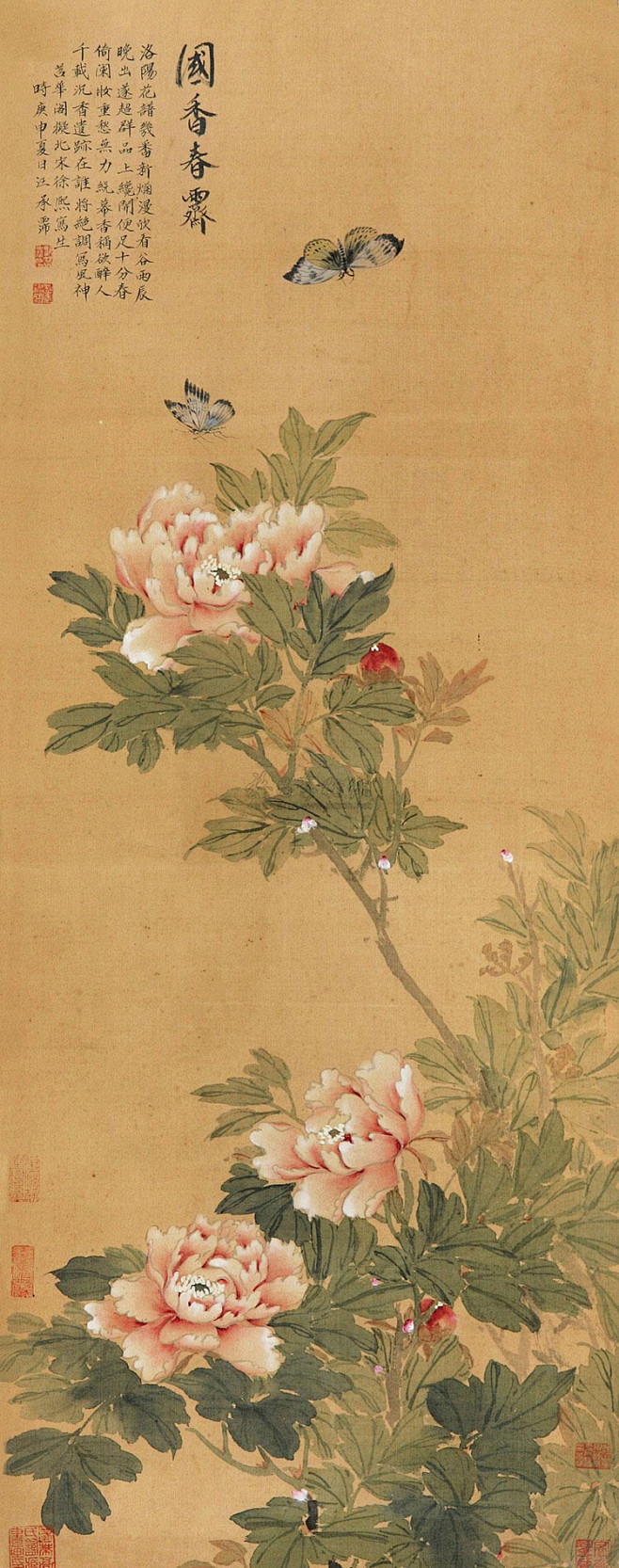 汪承霈（？－1805），清朝大臣。字受时...