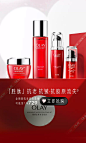 olay官方旗舰店