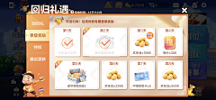 guaiguaiboling采集到界面UI