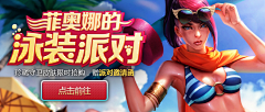 huiWWEN采集到BANNER