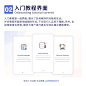 实用！UI设计中常见的9个基础界面 ​​​​