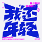 file_ (31)