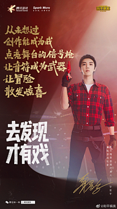 Hins_d采集到Posters