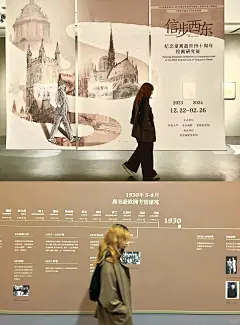 和自己做的展览海报合张影 - 小红书