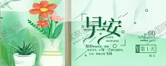 青花瓷 【酷图网】青花瓷,瓷器,青花瓷宣传,青花瓷挂图,青花瓷展览,青花瓷鉴赏,明清青花,青花瓷文化,青花瓷宣传单,青花瓷DM单,青花瓷器,陶瓷文化海报,陶瓷文化展板,陶瓷文化挂图,传统青花瓷,青花瓷台历,青花瓷挂历,文化,陶瓷文化,青花瓷海报,青花瓷展板