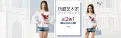 女装上新  - 源文件下载【酷图网】女装海报,女装展架,女装素材,淘宝女装,女装,女装广告,女装设计,女装展板,女装单页,女装彩页,高清女装,女装图片,女装画,女装X展架,时尚女装,女装产品,时尚美女,秋装海报,美女模特,女装模特,女装秋装,女装外套,女装夏装,夏装女装,春夏女装,女夏装,女装上新,新品上市,