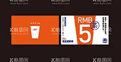茶饮店卡  - 源文件下载【酷图网】1茶饮店卡,2茶饮优惠券,3茶饮名片,4优惠券,5现金券,